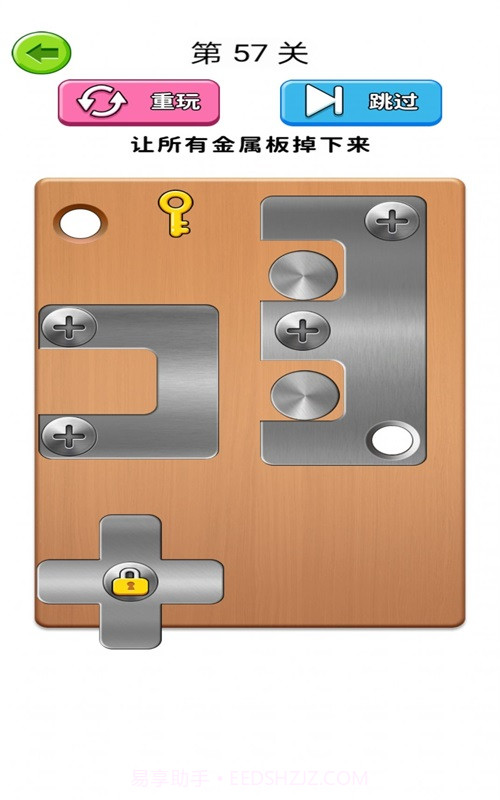 我打螺丝贼溜1.0.12截图