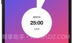 coves计时v2.008.11截图