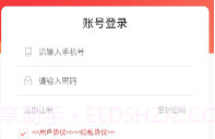 抢点儿(省心抢红包工具)V1.0.1 安卓手机版V1.0.15截图