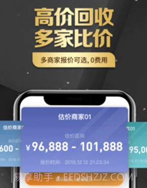万表二手表v2.1.24截图
