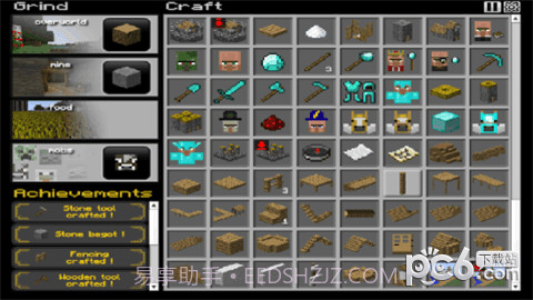研磨工艺最新版1.3截图