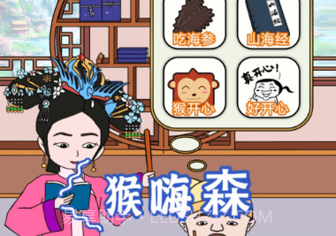 同学挺有梗v1.13截图