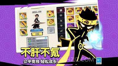 斗破超人无限金币钻石版1.13截图