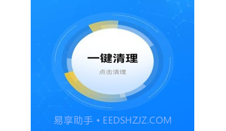 繁星清理大师v1.0.17截图