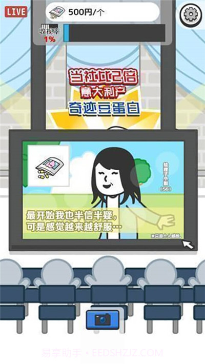 某某电视购物1.0.12截图