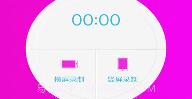高清专业录屏大师v1.17截图