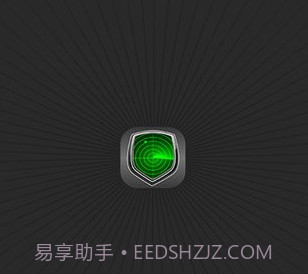 安全杀毒软件v1.12截图