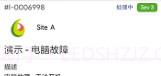 smart工程师v1.23.14截图