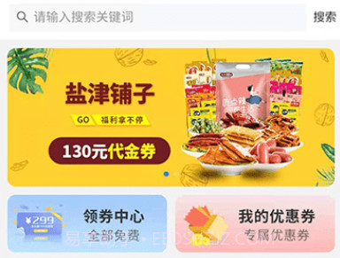 青品兼客v3.1.20截图