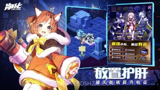 净化哔哩哔哩1.18截图