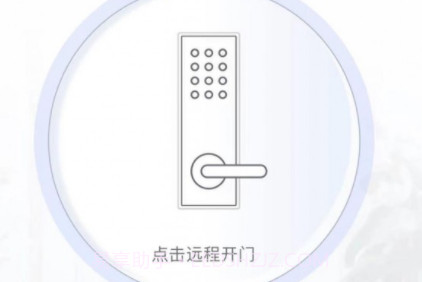 小犬智能v1.0.16截图