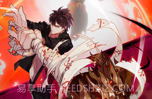 代号魂appv2.15截图