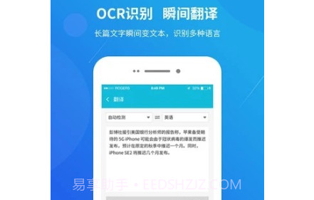 快快扫描王v1.0.0.18截图