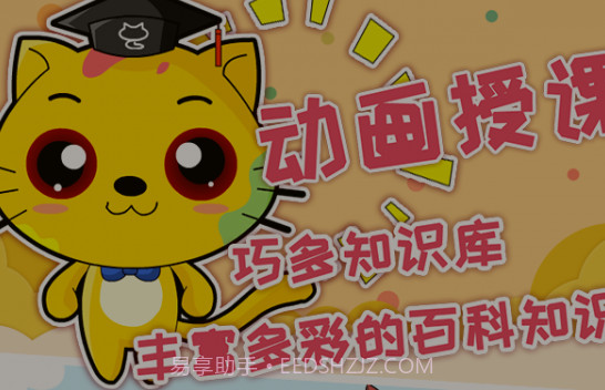 巧多逻辑思维训练v1.3.16截图