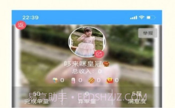 CF童模v1.1.16截图