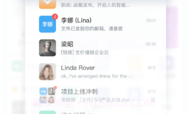 美+v5.3.0.28截图
