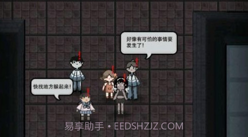 躺平发育巨人之城模式v2.0v2.13截图