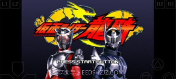 假面骑士：龙骑 美版（悟饭）v1.13截图