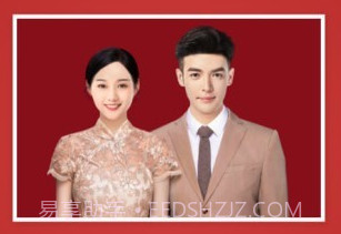 乐其爱结婚登记照v1.0.16截图
