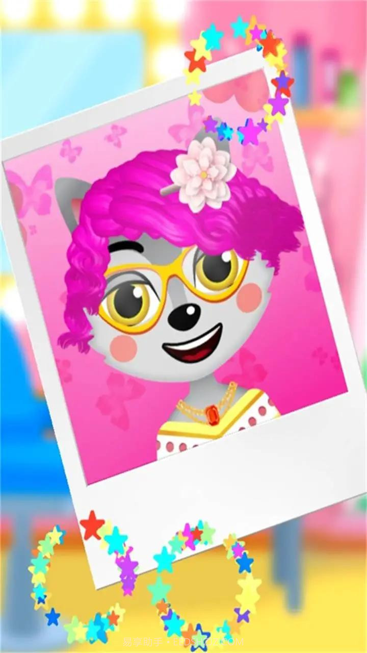 动物美发沙龙官方版1.1.18截图