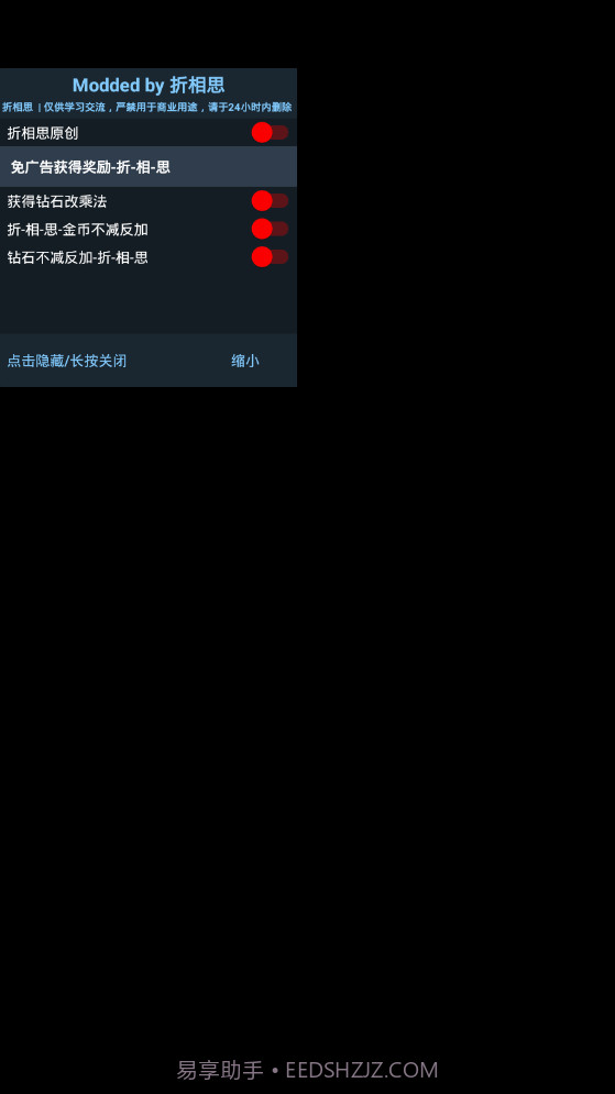 割草的100种方式无限金币钻石最新版1.1.25截图