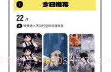 悟空百变壁纸v1.0.18截图