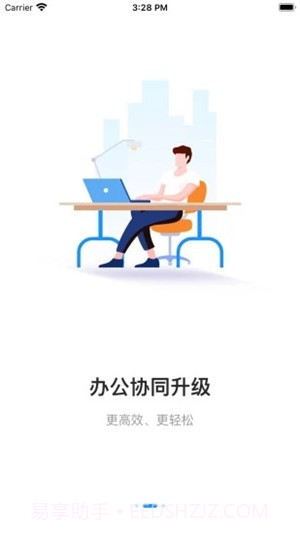 和优品1.16截图