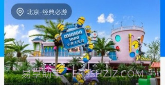 悦享森林旅行攻略平台v2.0.16截图