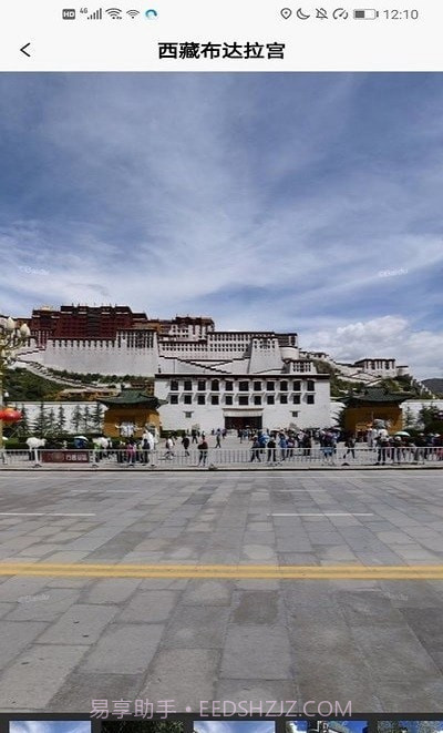 3D高清街景1.0.14截图