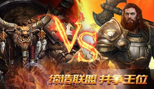 诸王战歌v1.0.12截图