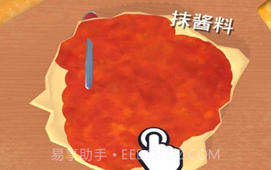 披萨大师v3.2.20截图