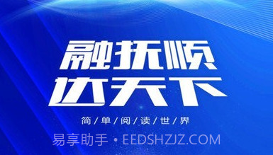 抚顺发布v3.6.17截图