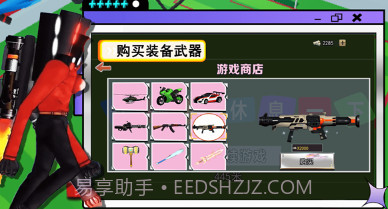 泰坦监控人v1.14截图