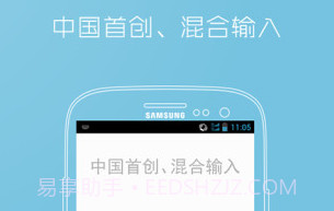 快速万能五笔打字v3.0.18截图