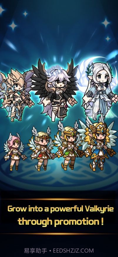 valkyrieidle1.6.12截图