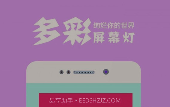 手电筒极速v5.4.19截图