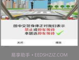 懒人考车证v1.0.12截图