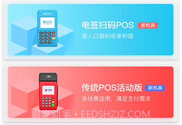 展业猫v3.3.14截图