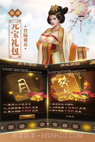 新水浒v1.5.19截图