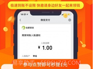 牵牛花v3.7.15截图