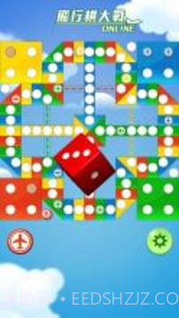 飞行棋大战Online官网版1.5截图