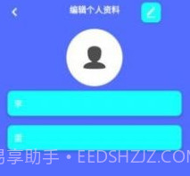 平安计步v9.1.0.20截图