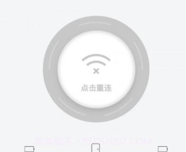 太子屋智能v1.0.13截图