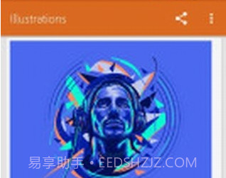 Adobe illustrator手机版v3.7.14截图