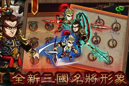 狂斩三国1无限玉璧金币版v2.1.12截图