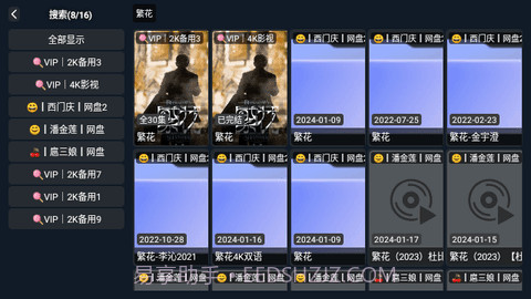 周少影视TVv3.3.11截图