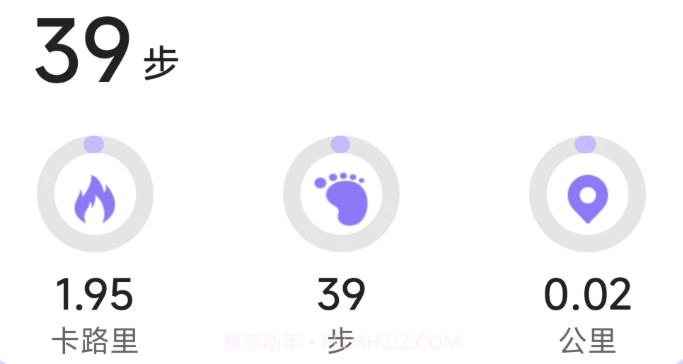 幸运计步v2.0.13截图