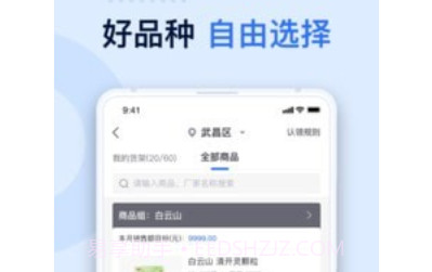 药帮帮v1.3.18截图