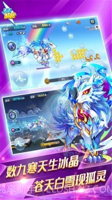 柯基酷跑v1.0.79.21截图