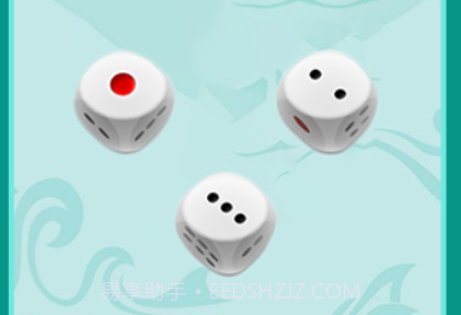 欢乐派对v1.18截图